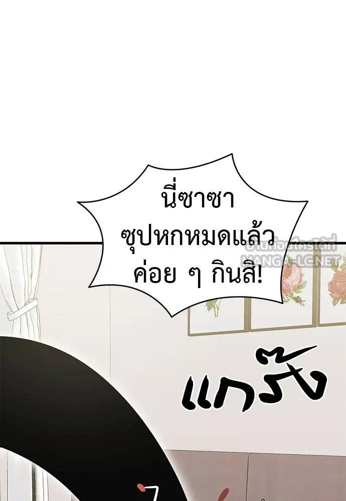 หน้า 161 จาก 189