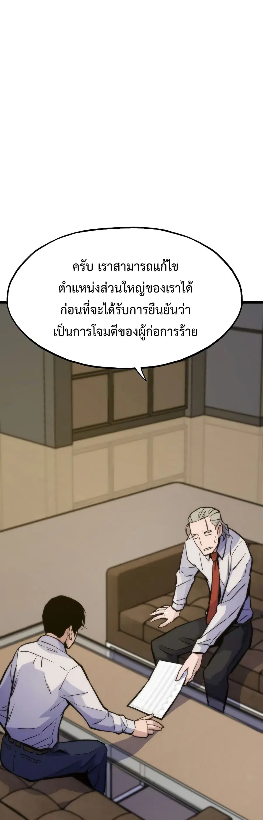 หน้า 10 จาก 70