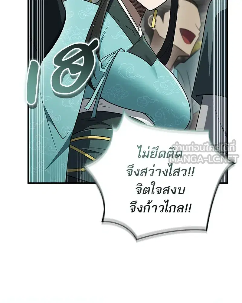หน้า 165 จาก 170