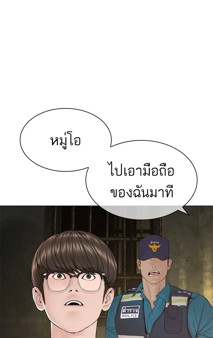 หน้า 50 จาก 155