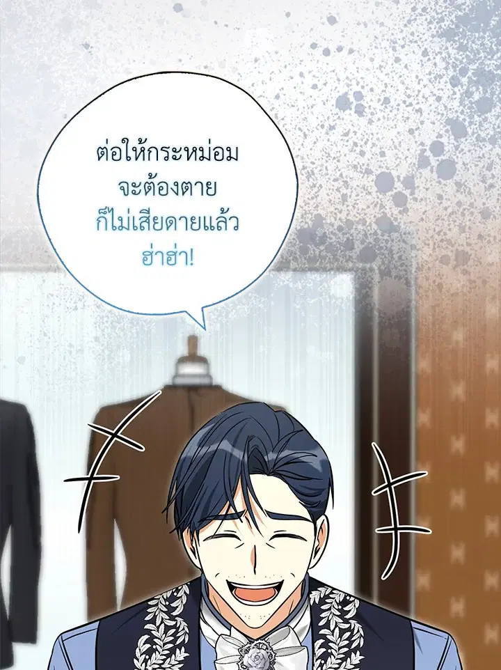 หน้า 10 จาก 115