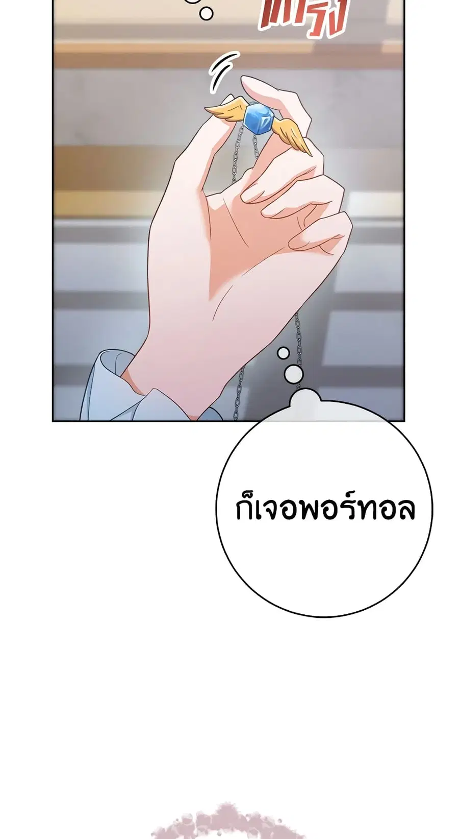 หน้า 50 จาก 59