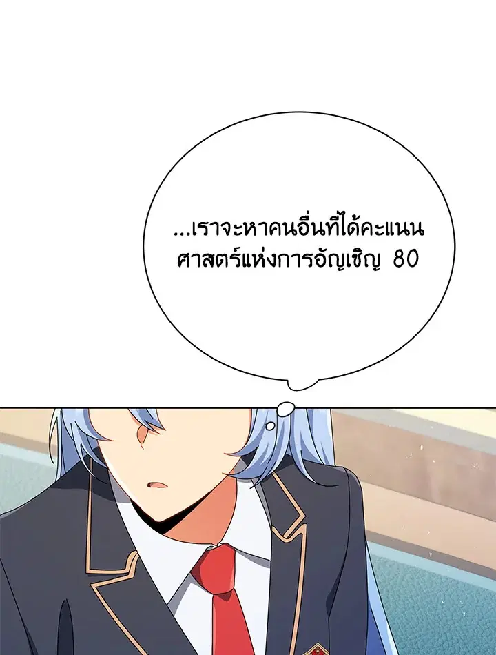 หน้า 102 จาก 119