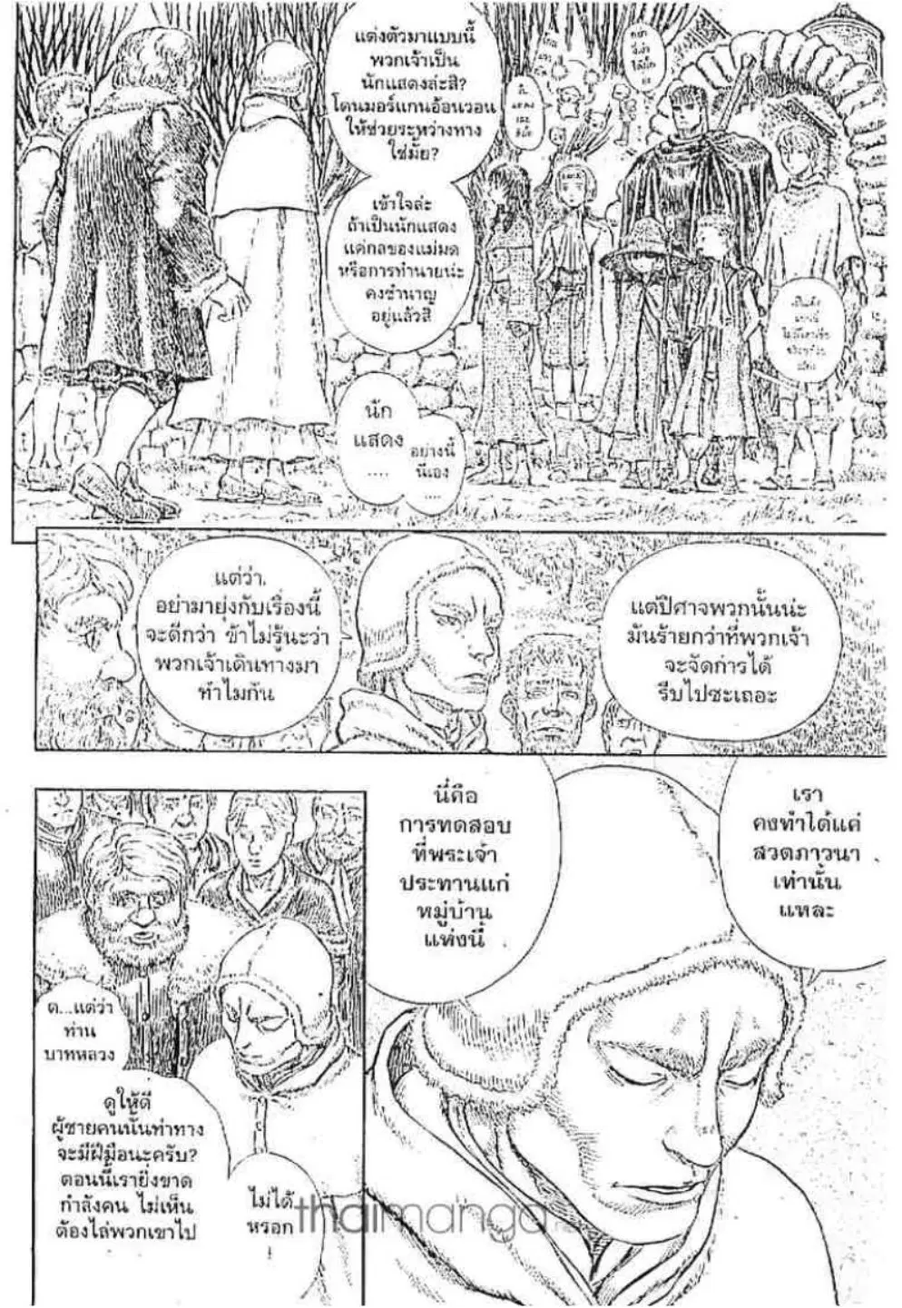 หน้า 15 จาก 21
