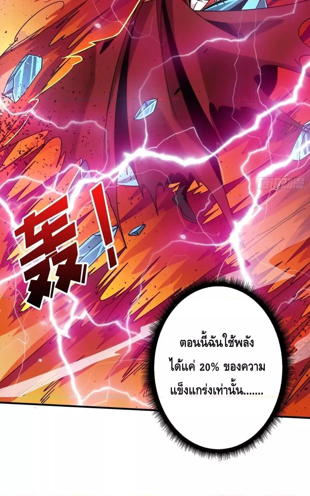 หน้า 15 จาก 52