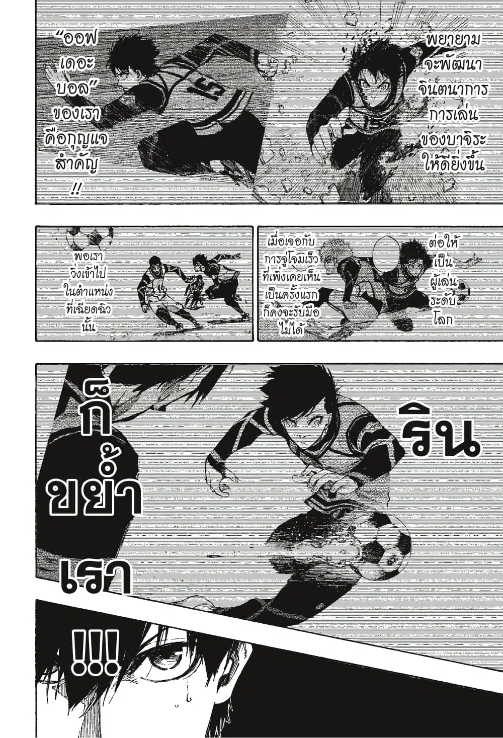 หน้า 3 จาก 22