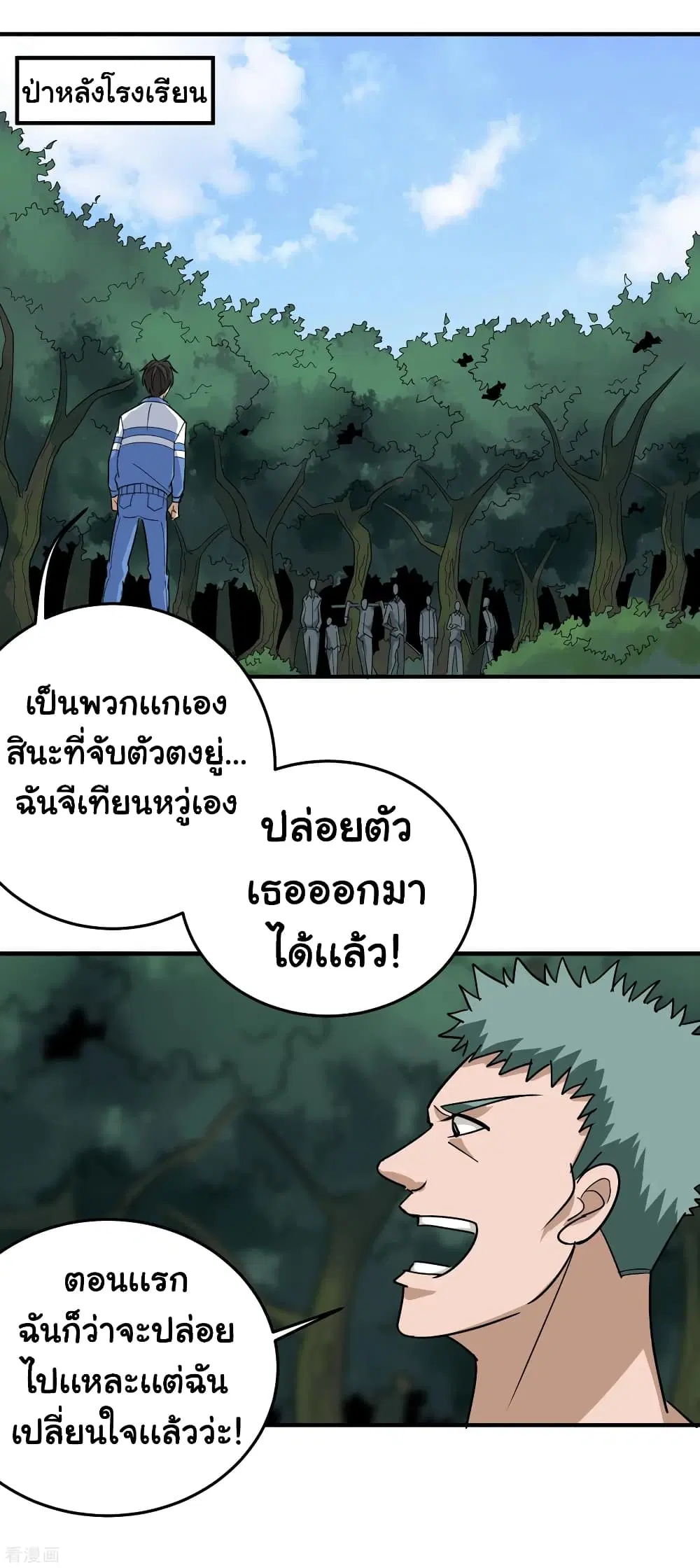 หน้า 9 จาก 22