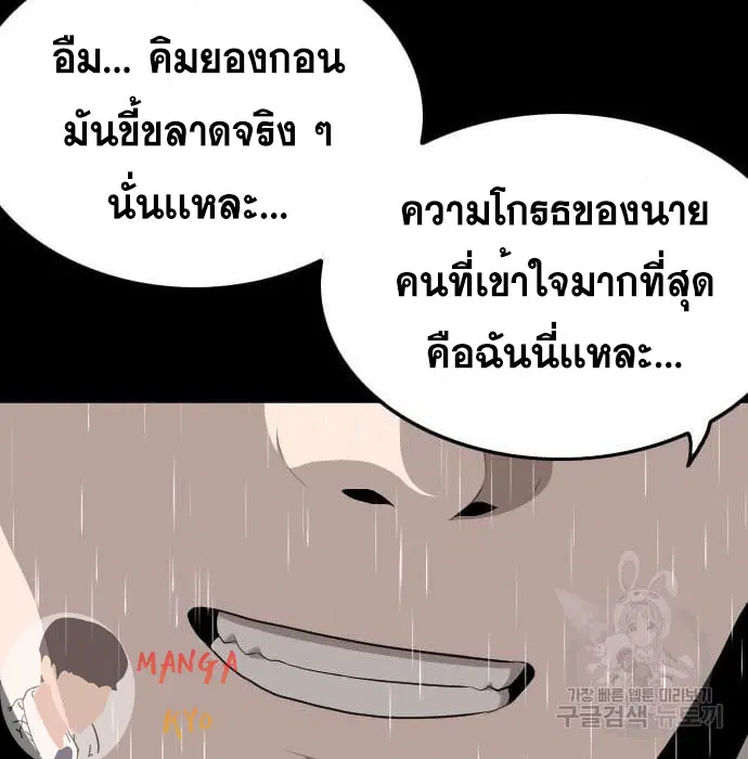 หน้า 89 จาก 189