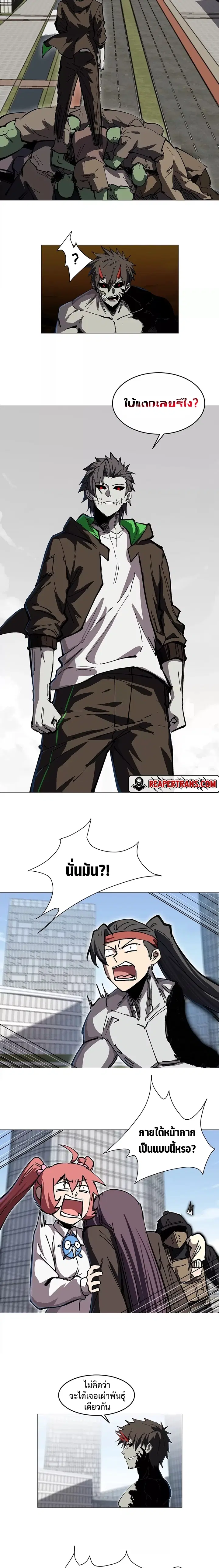 หน้า 2 จาก 9