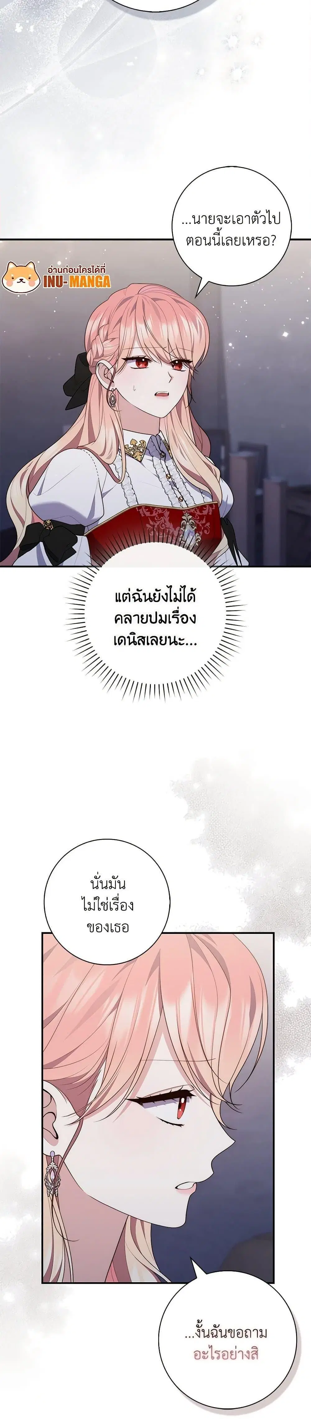 หน้า 7 จาก 40