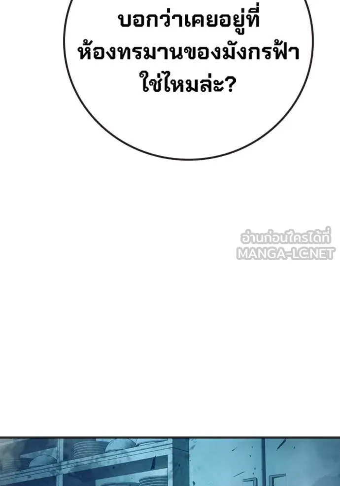 หน้า 236 จาก 245
