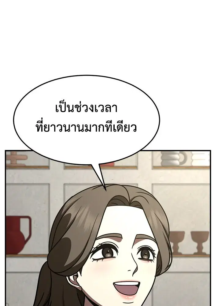 หน้า 89 จาก 218