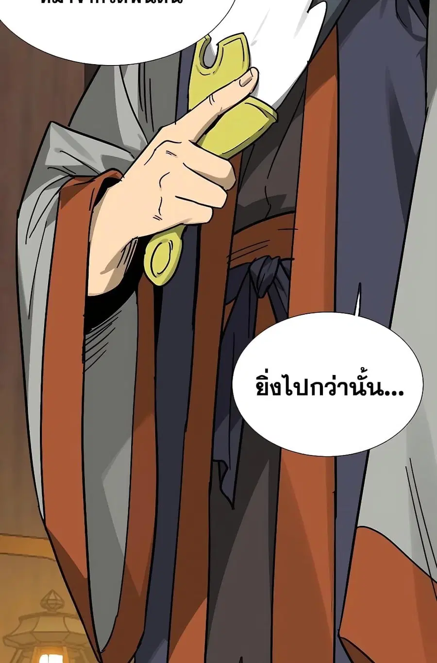 หน้า 136 จาก 160