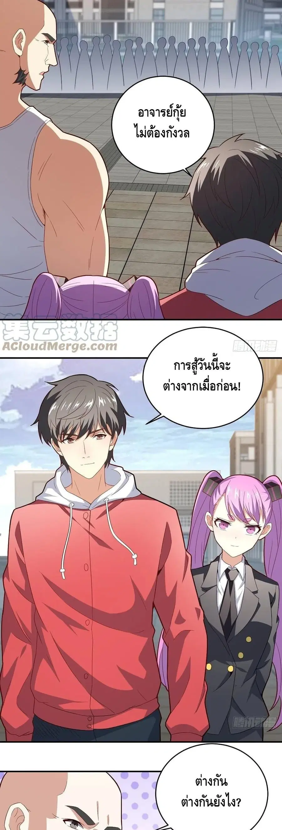 หน้า 26 จาก 32