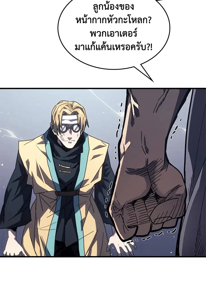 หน้า 81 จาก 122