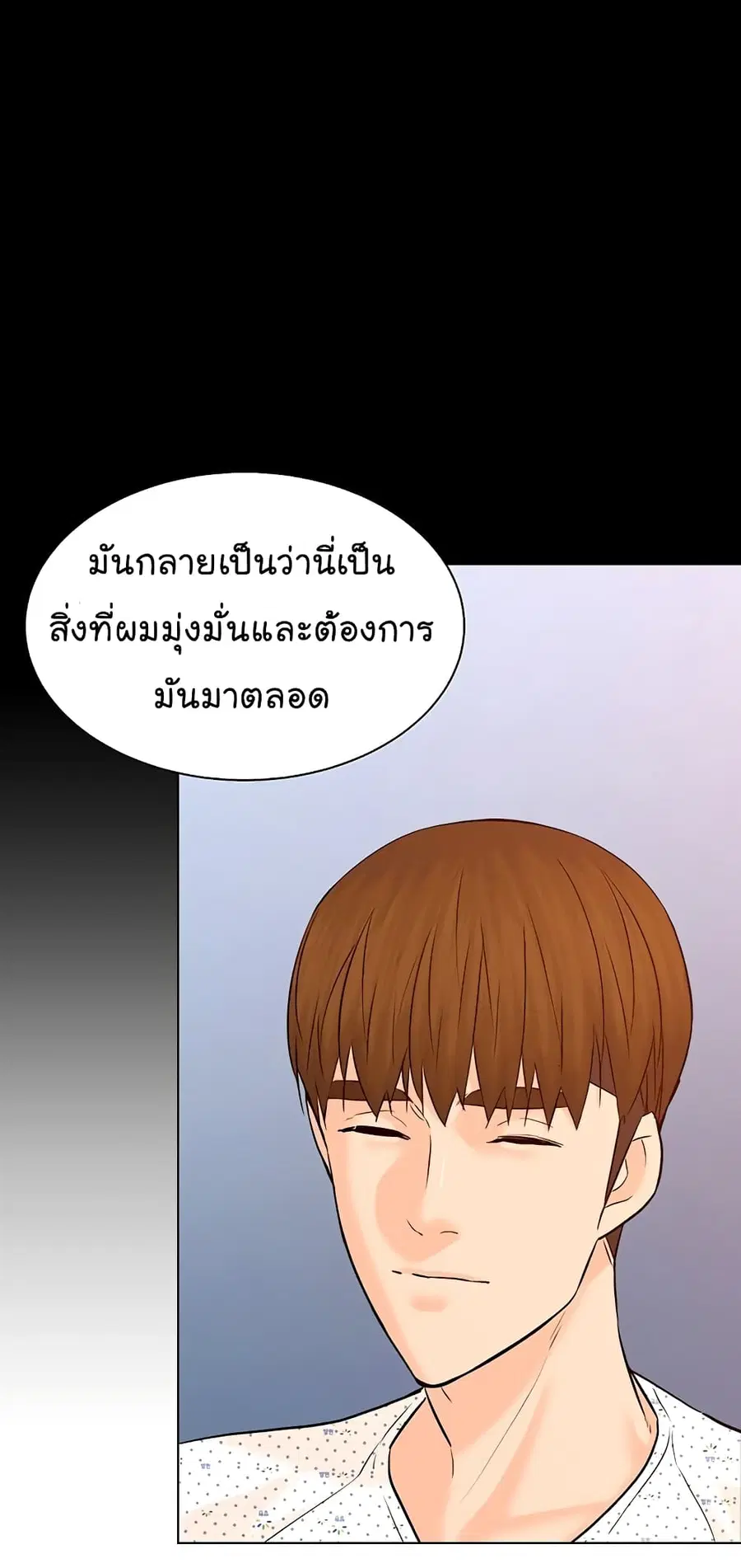 หน้า 18 จาก 89