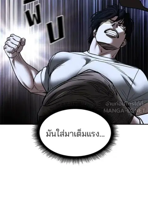 หน้า 96 จาก 177