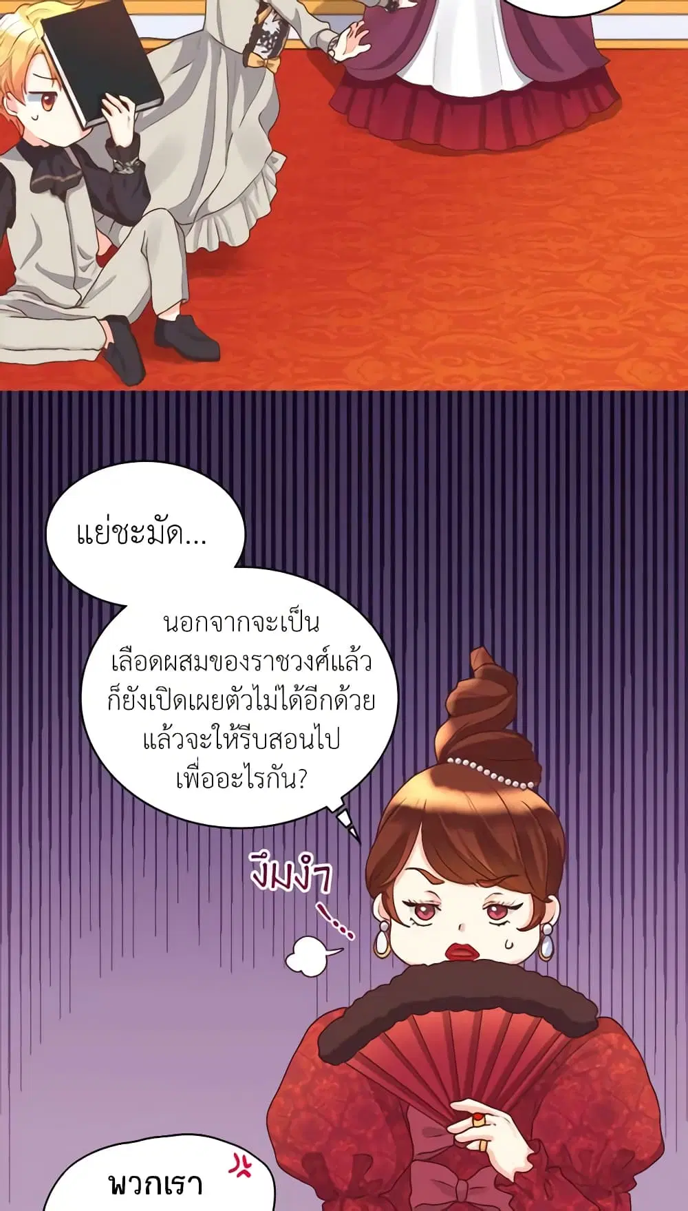 หน้า 24 จาก 35