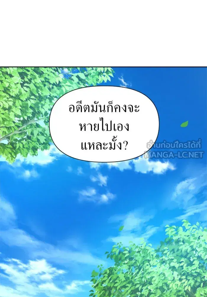 หน้า 111 จาก 179