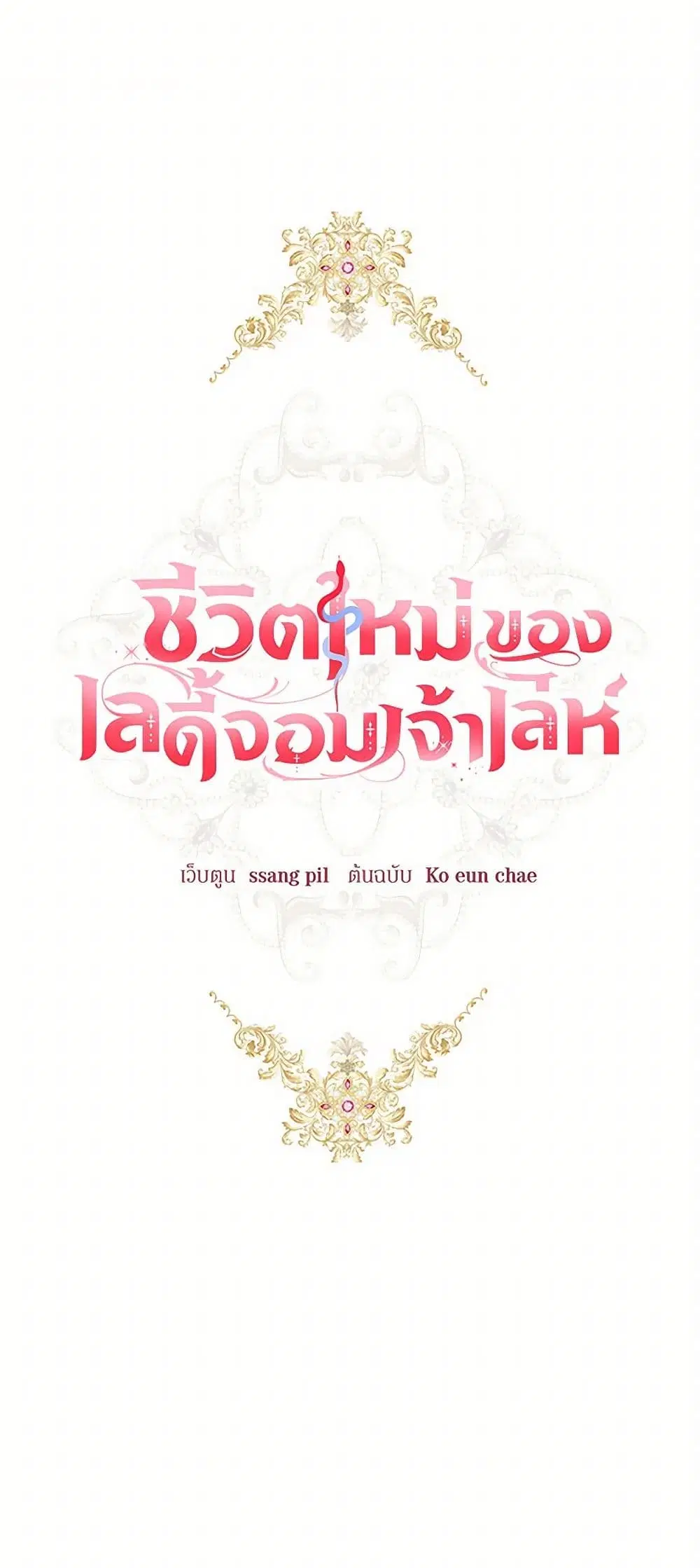 หน้า 2 จาก 41