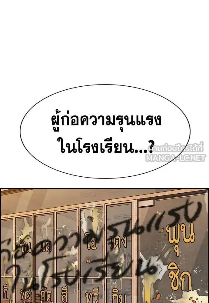 หน้า 90 จาก 120