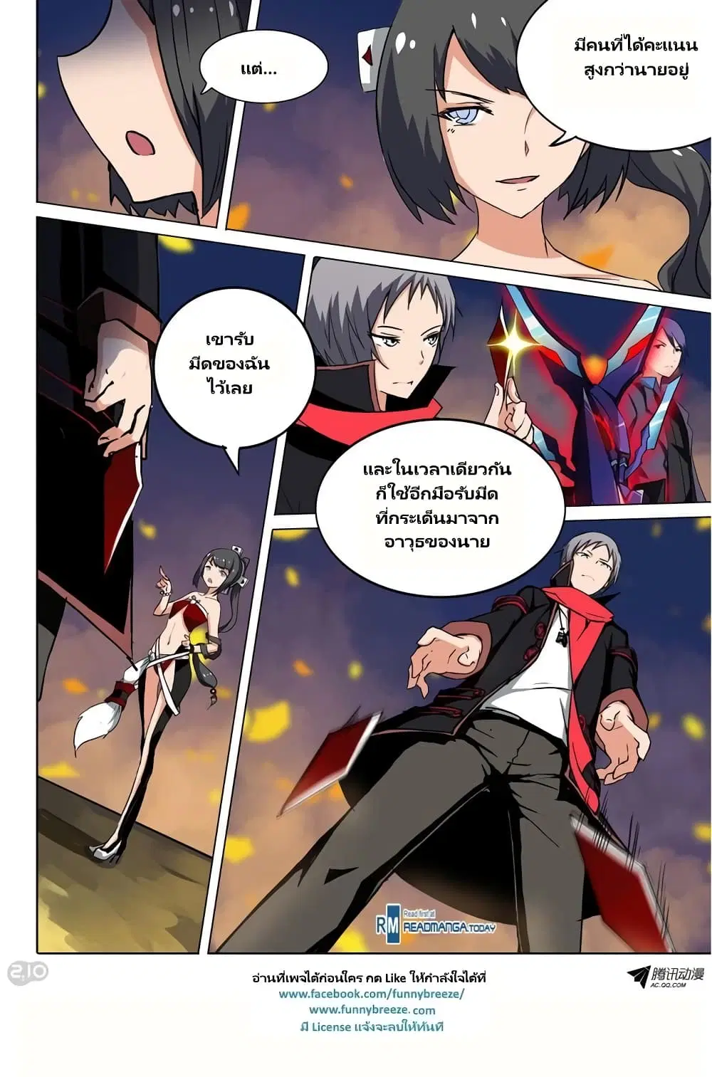 หน้า 8 จาก 14