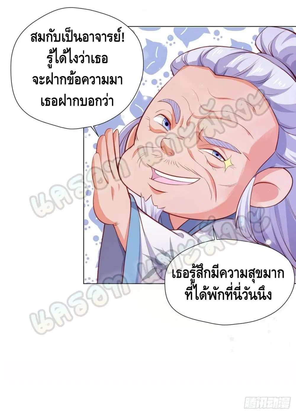 หน้า 19 จาก 32