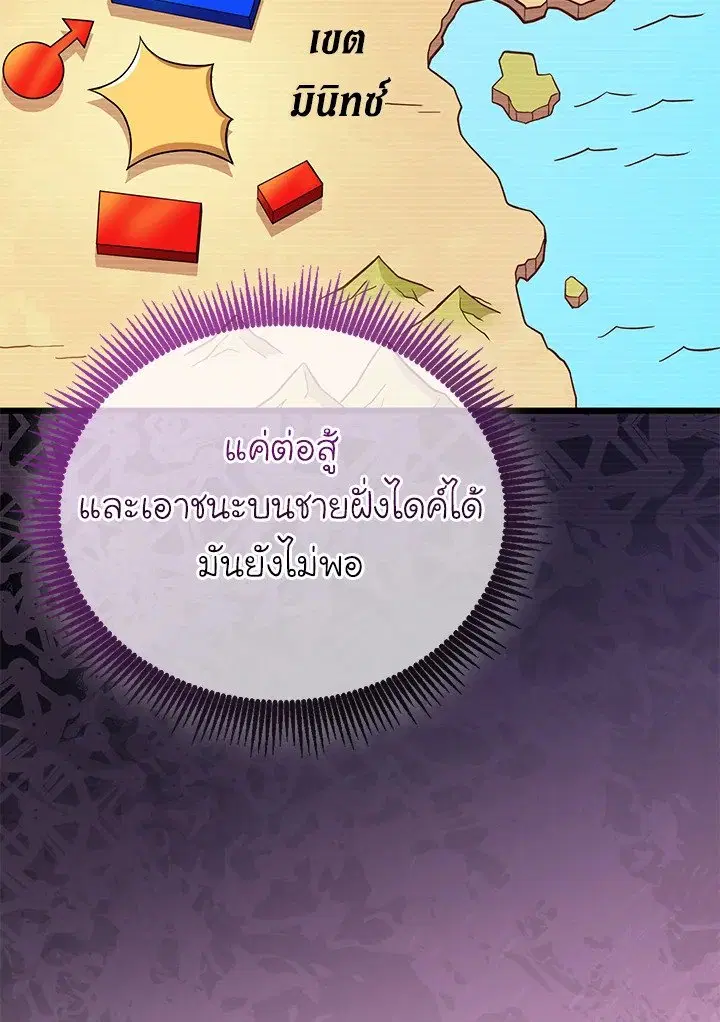 หน้า 101 จาก 127