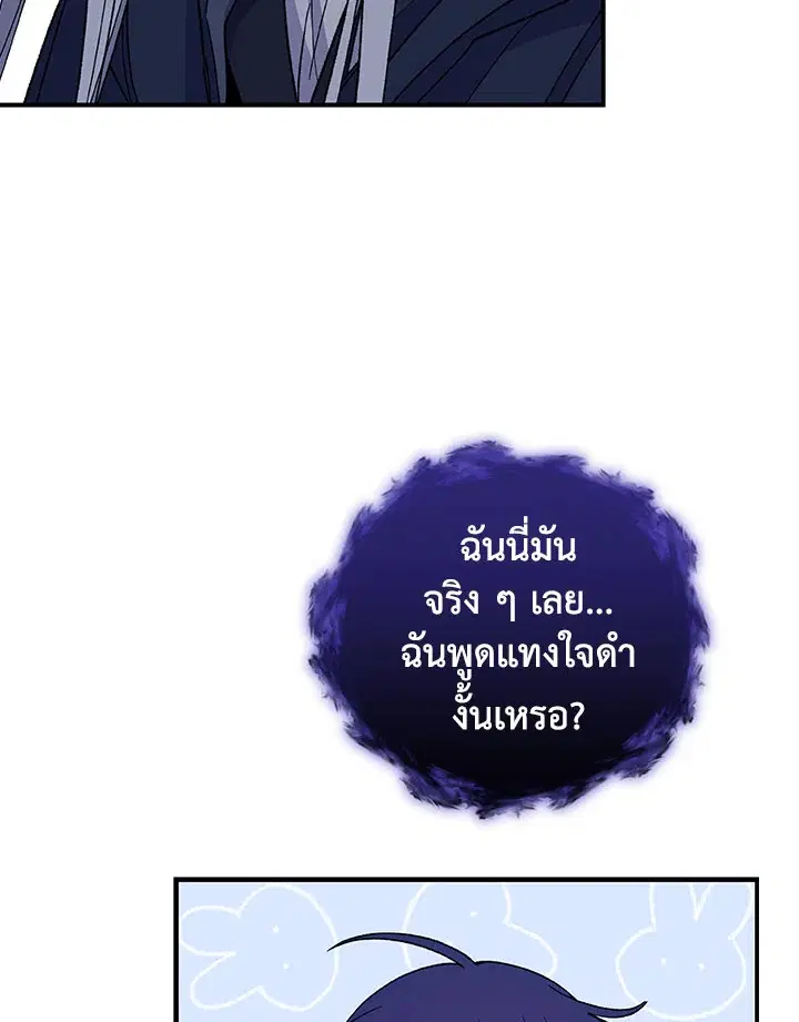 หน้า 28 จาก 122