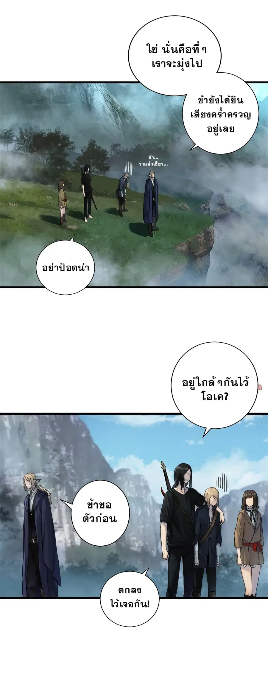 หน้า 5 จาก 25