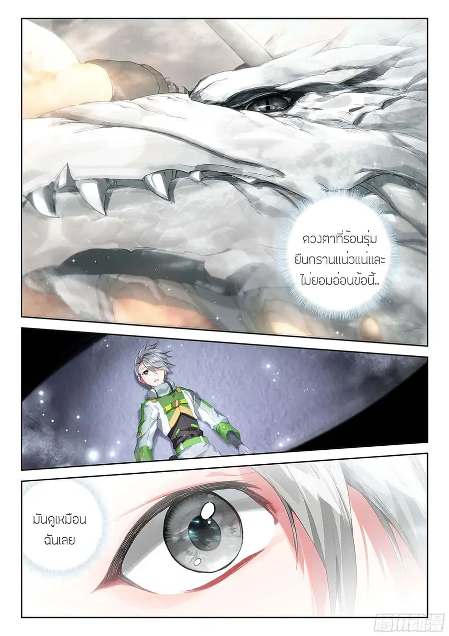 หน้า 7 จาก 19