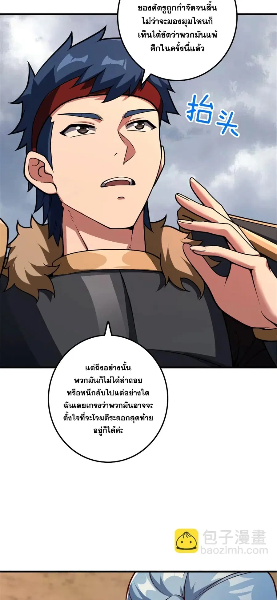 หน้า 20 จาก 38