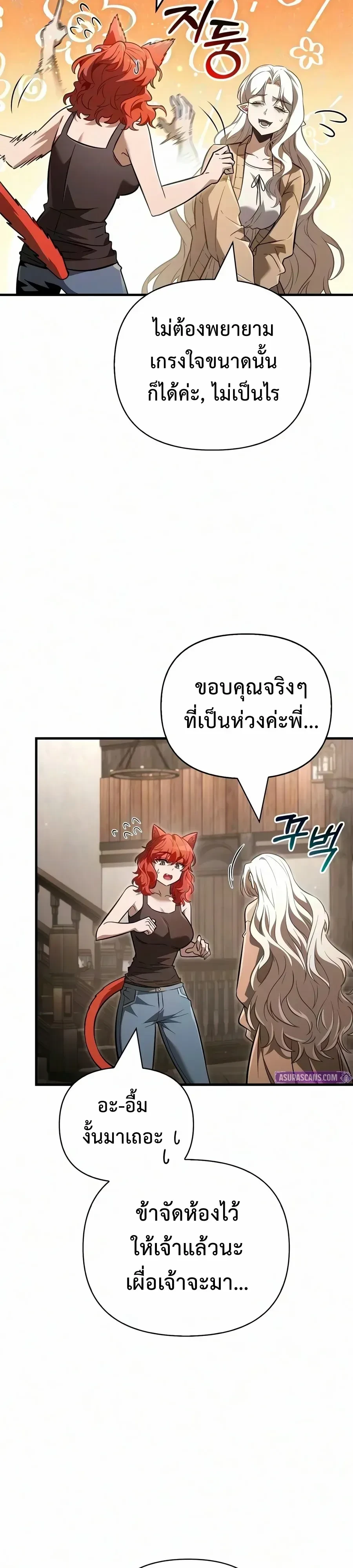 หน้า 10 จาก 50