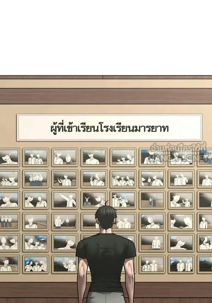 หน้า 83 จาก 196