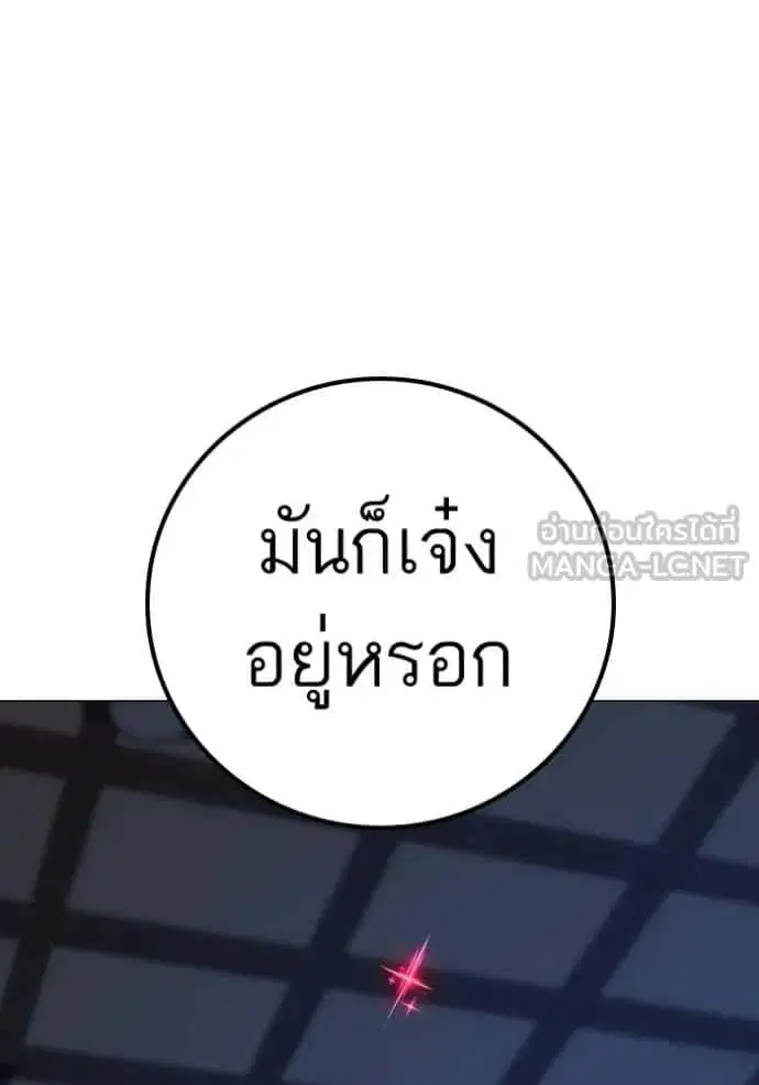 หน้า 180 จาก 204