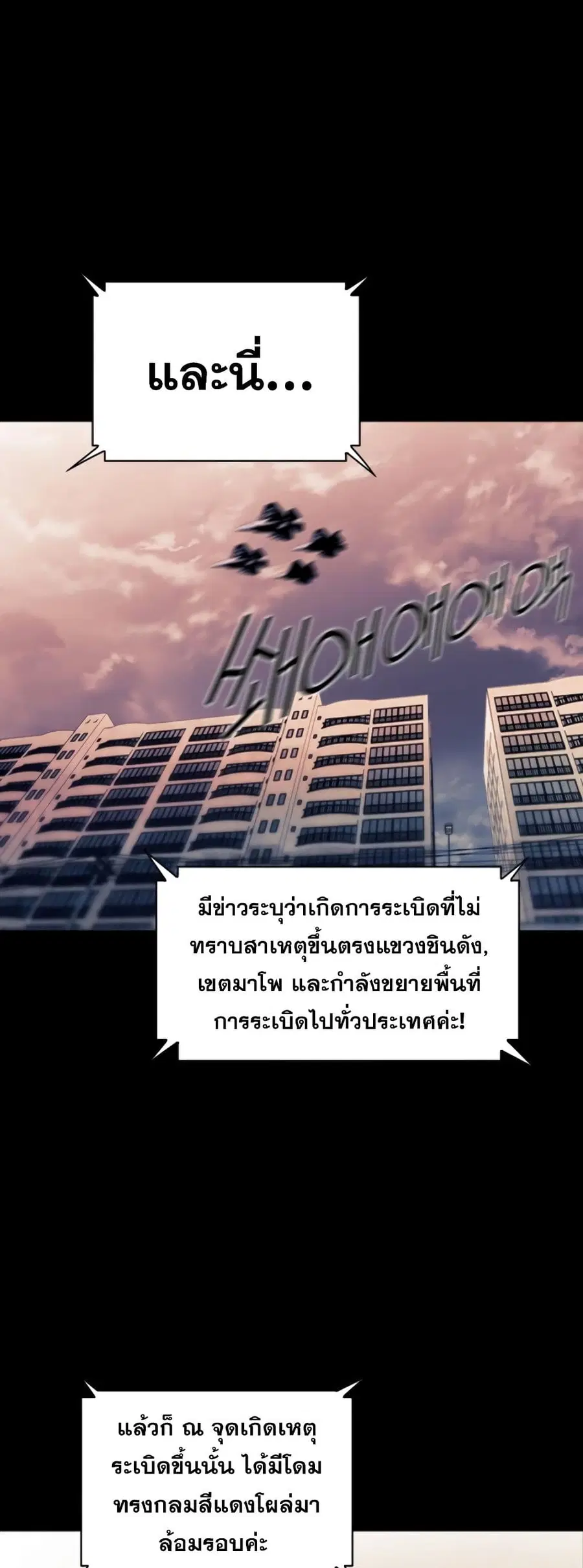 หน้า 17 จาก 73