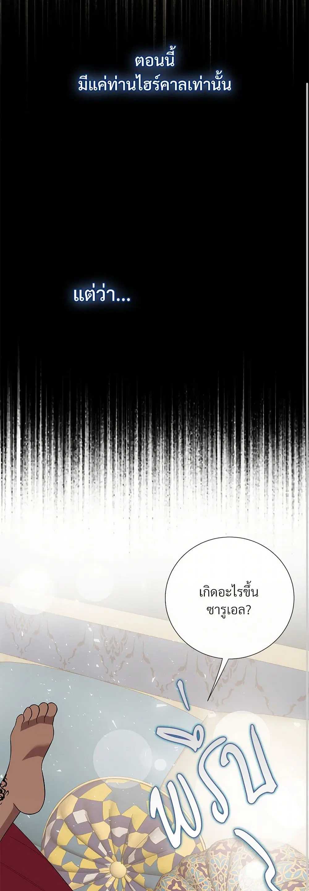 หน้า 21 จาก 41