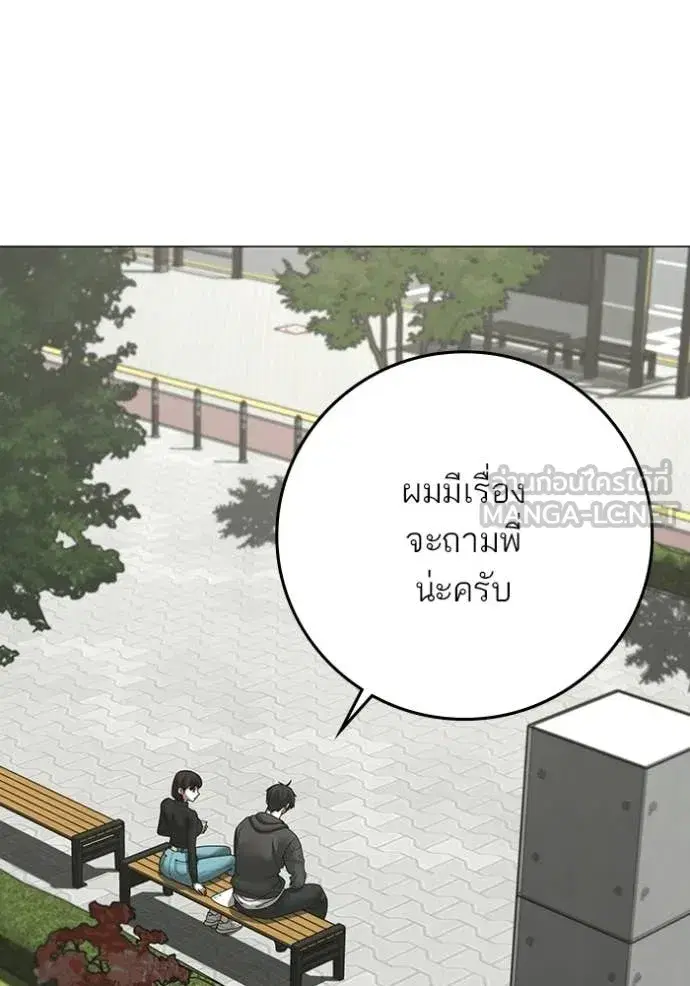 หน้า 65 จาก 208