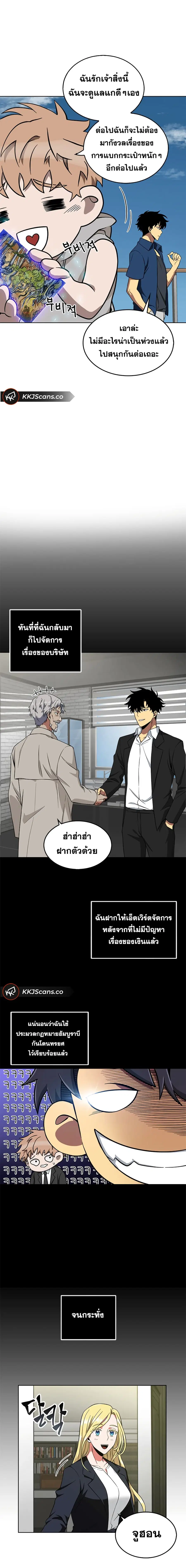หน้า 14 จาก 17