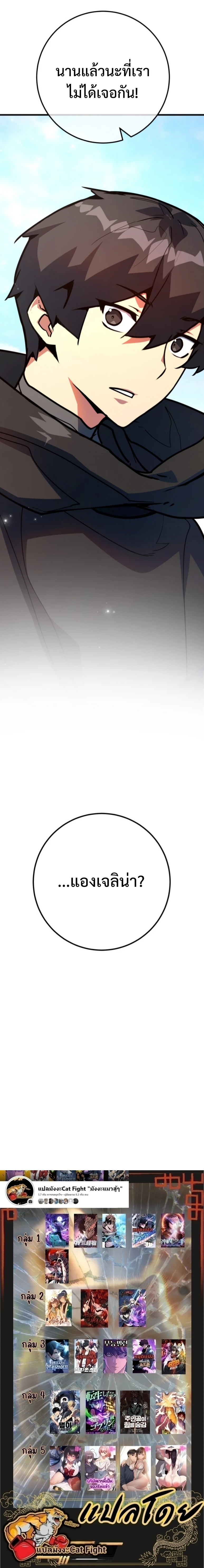 หน้า 32 จาก 32