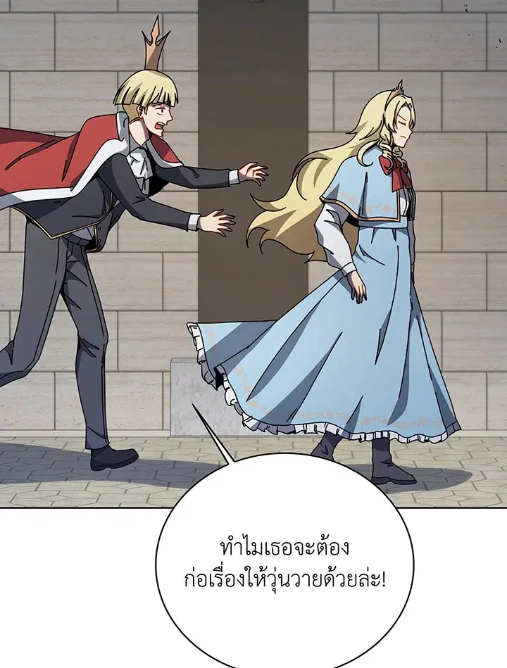 หน้า 104 จาก 127