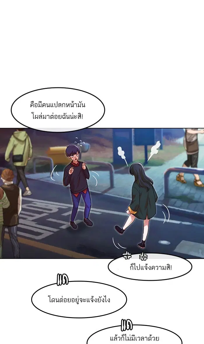 หน้า 15 จาก 116