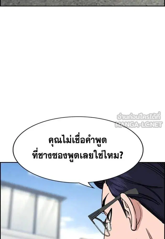 หน้า 63 จาก 139