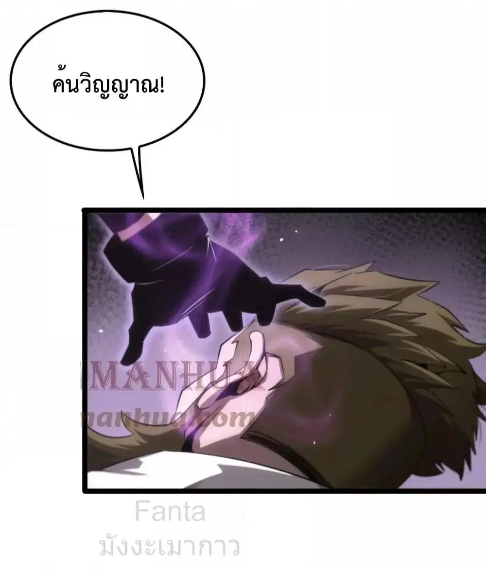 หน้า 4 จาก 47