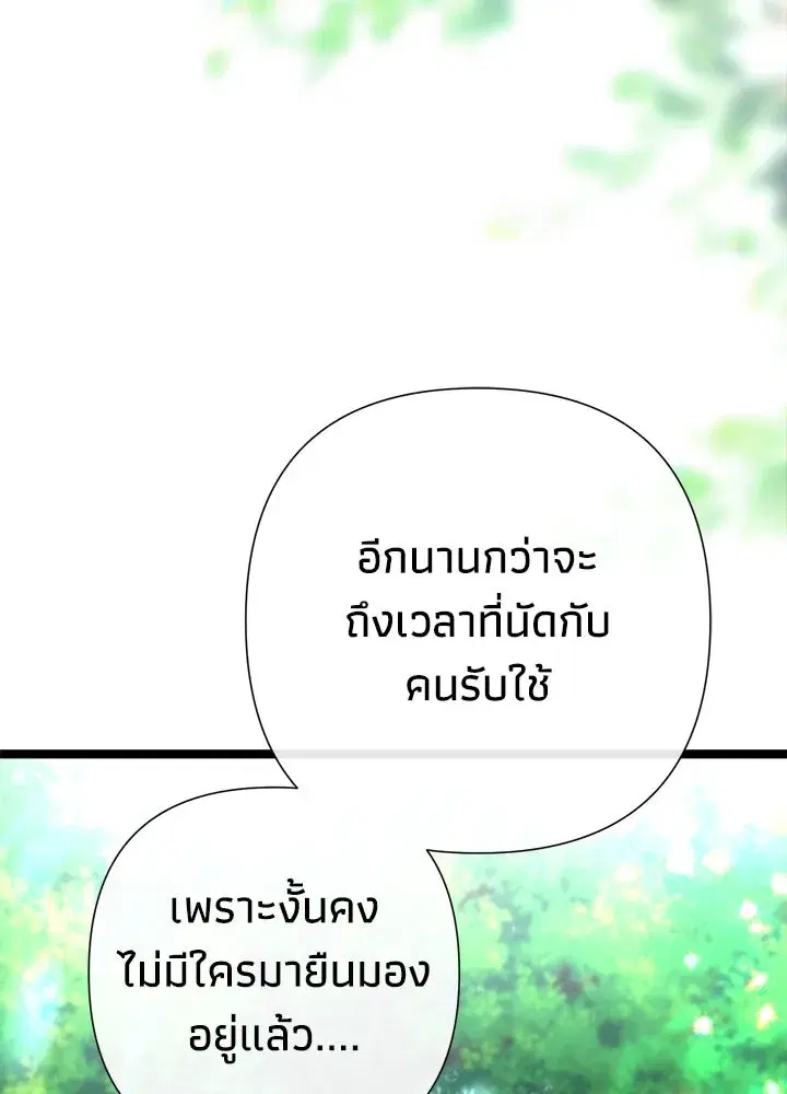 หน้า 14 จาก 133