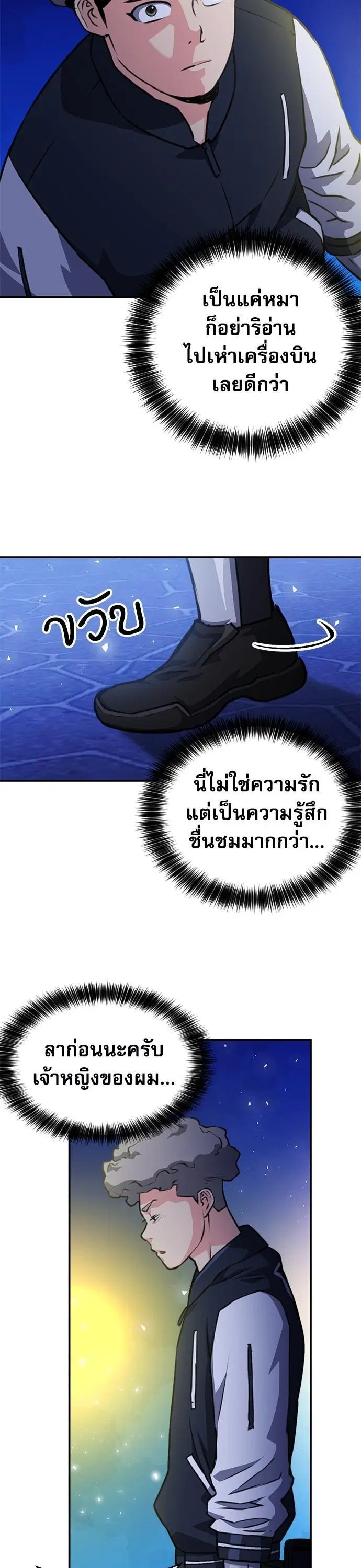 หน้า 56 จาก 61