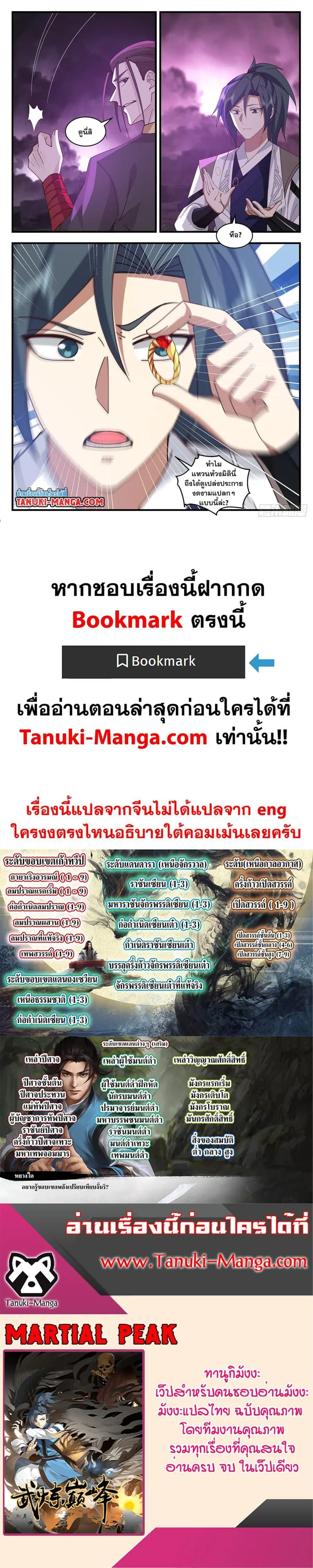 หน้า 12 จาก 12