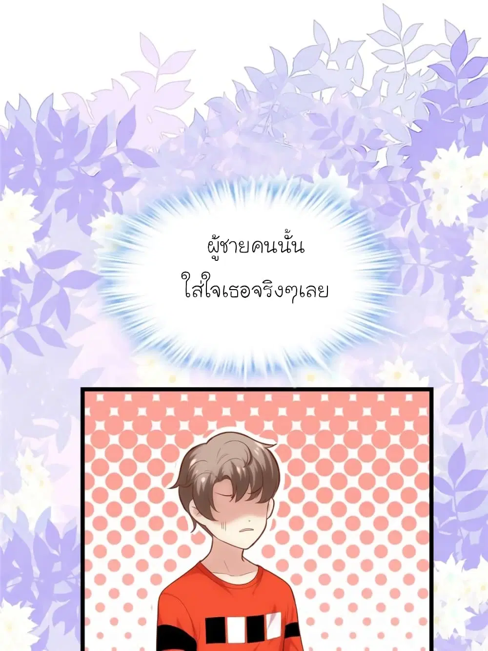 หน้า 41 จาก 88