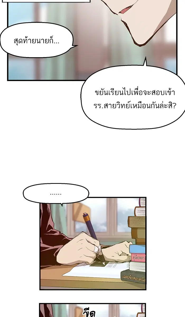 หน้า 56 จาก 80