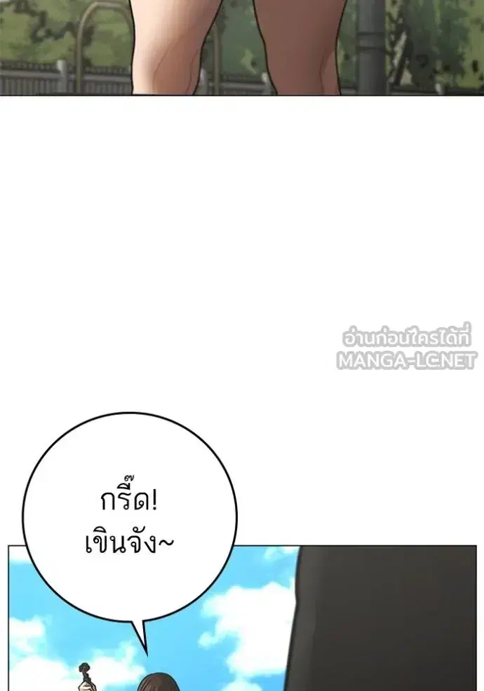 หน้า 190 จาก 208